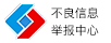 泉州拆车件